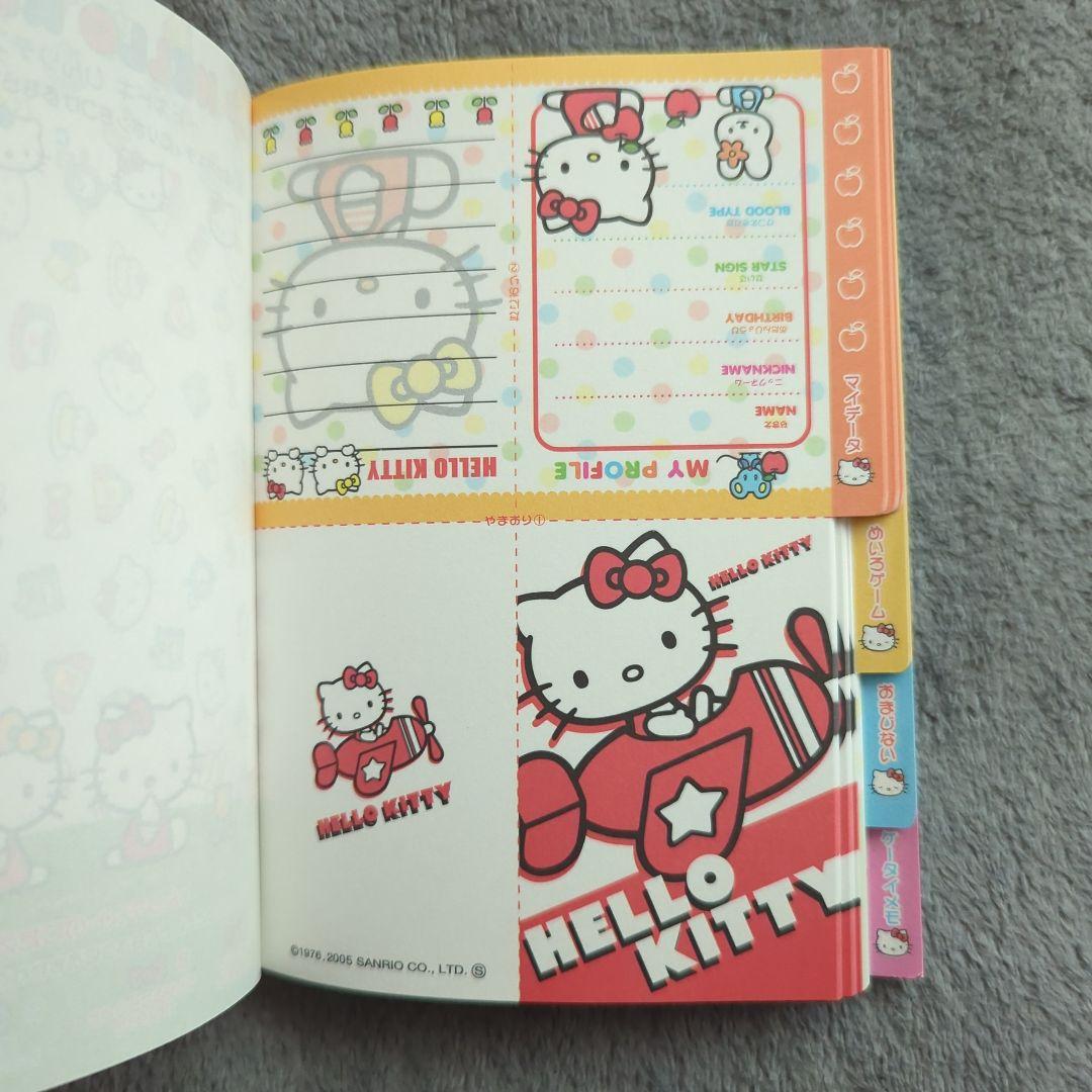 サンリオ キティちゃん メモ帳 当時物 平成レトロ レア 希少 - メルカリ