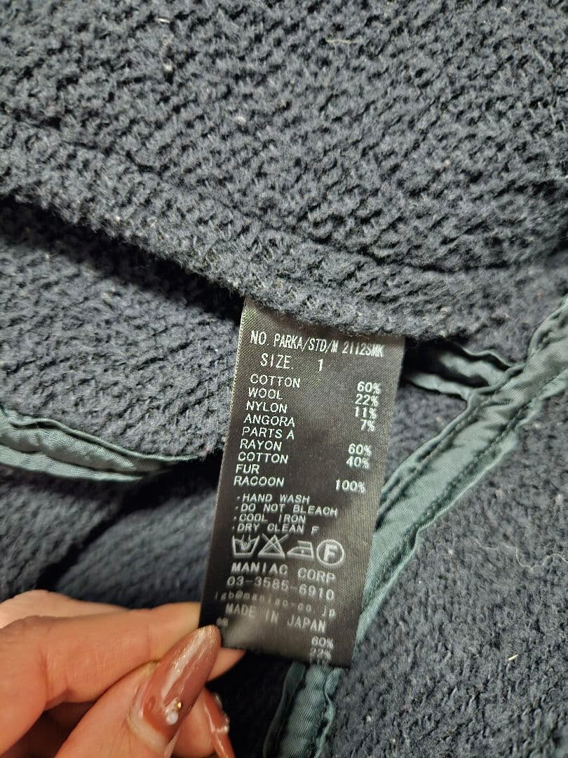 L.G.B. ルグランブルー ファーパーカー