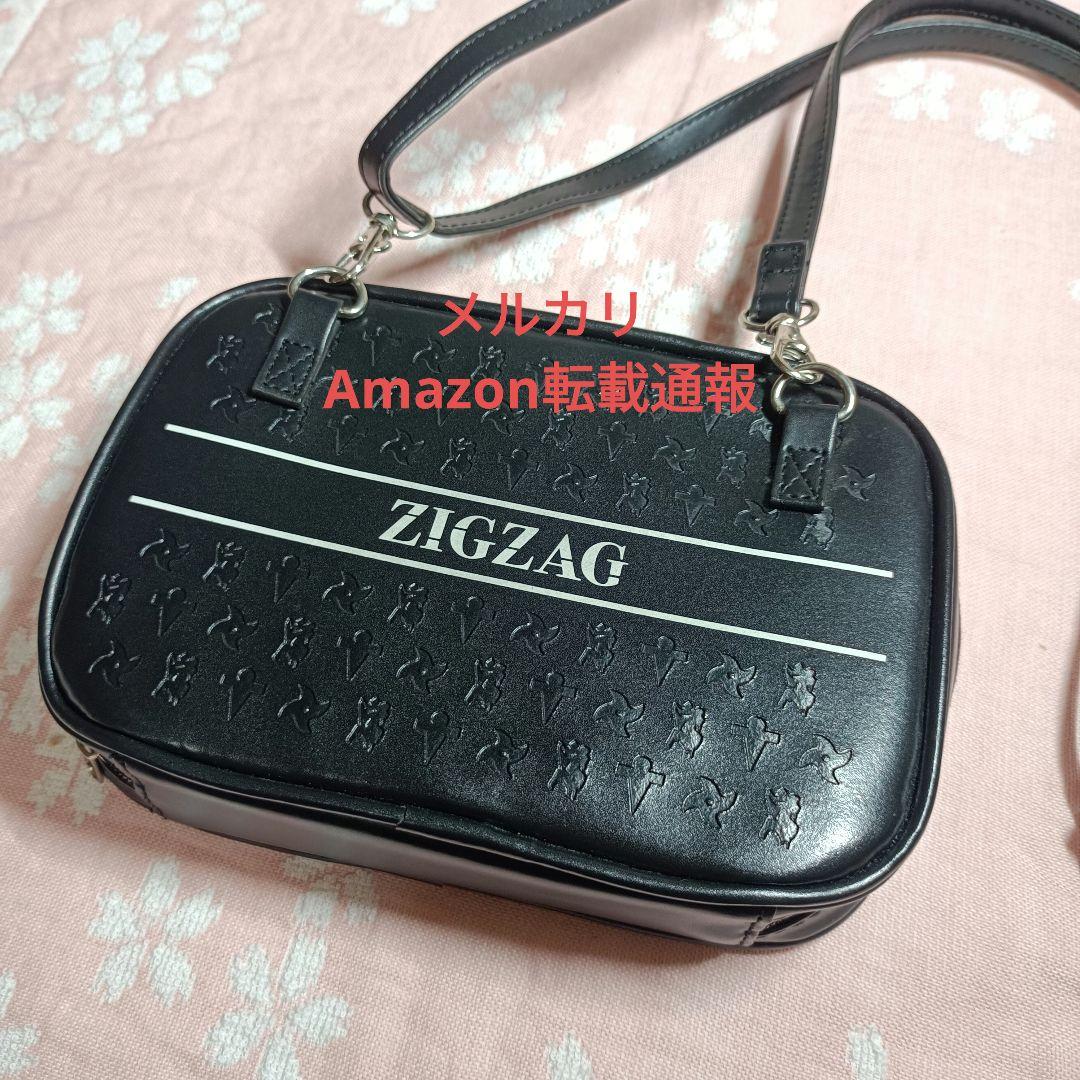 真天地開闢集団 ジグザグ 守護皮革袋 ポーチ 斜めがけバッグ