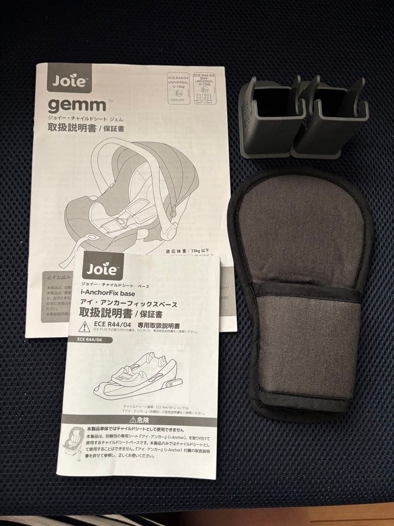 Joie チャイルドシートジェムGemm + i-AnchorFix base