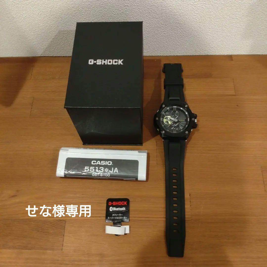 BMSG フェス 25 アクリルカラビナ マナト シュント ソウタ リュウヘイ