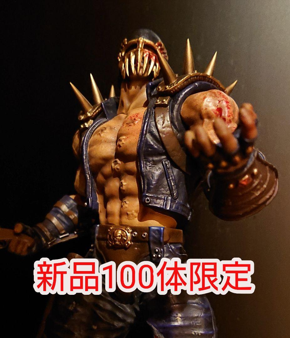 CCP北斗の拳 匠仕様 アミバ 激闘版 非売品 新品