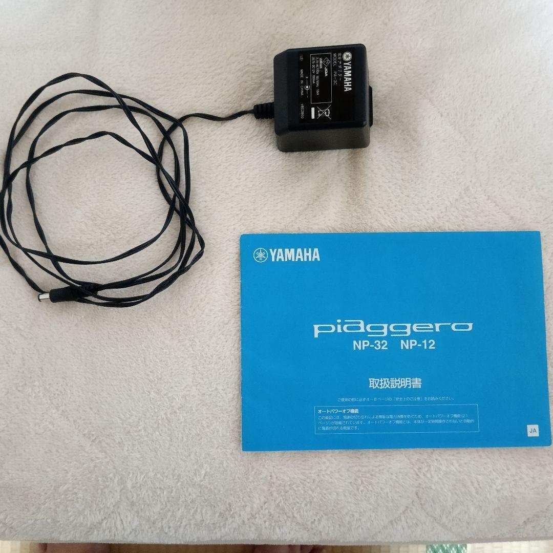 Yamaha piaggero NP-12 ブラック 61鍵