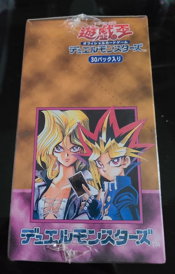 遊戯王OCG デュエルモンスターズ Vol.6