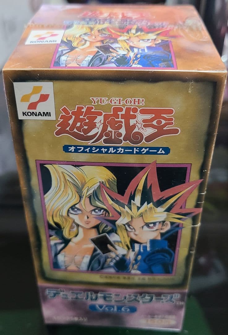 遊戯王OCG デュエルモンスターズ Vol.6