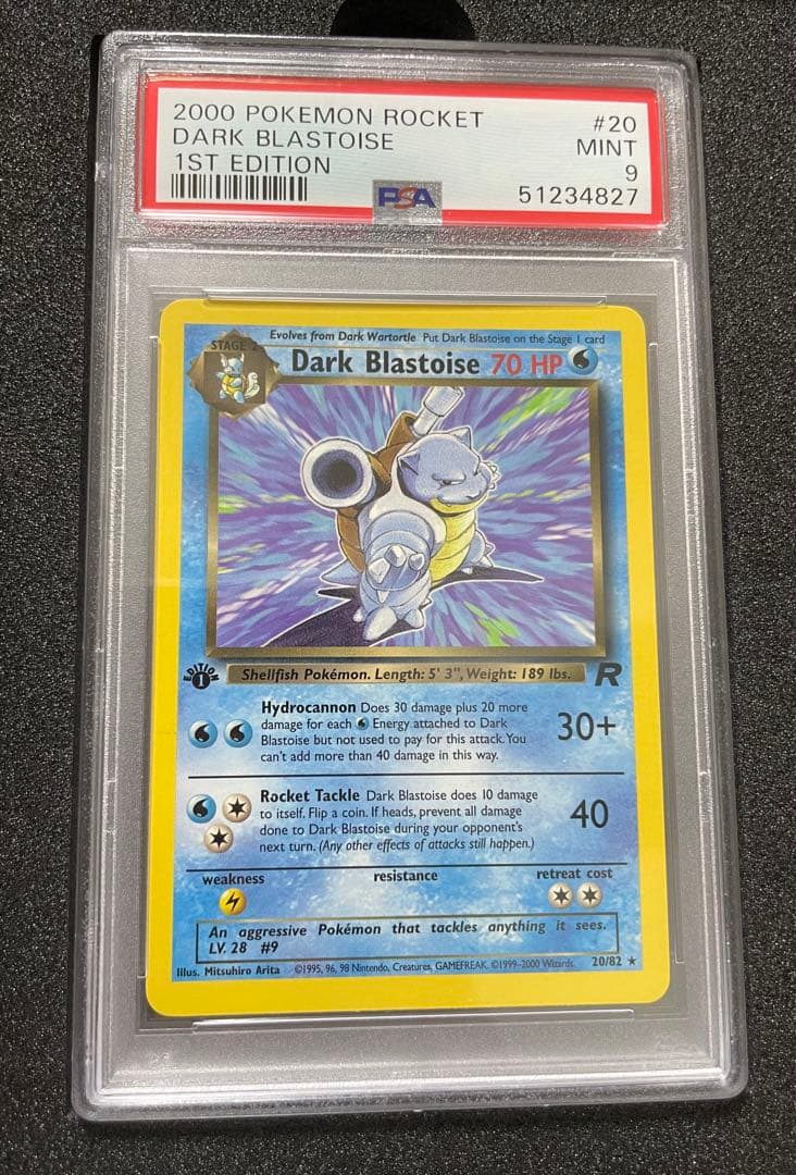 旧裏カメックスPSA9