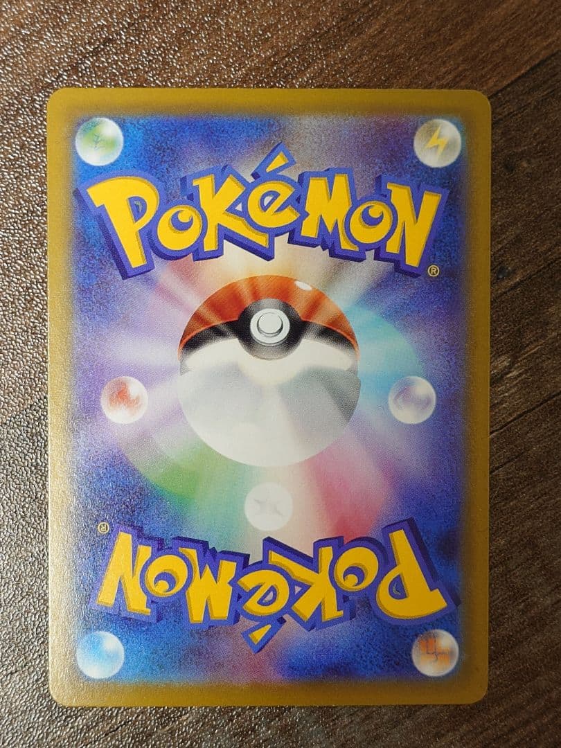 超美品 メガジガルデEX MUR ムニキスゼロ