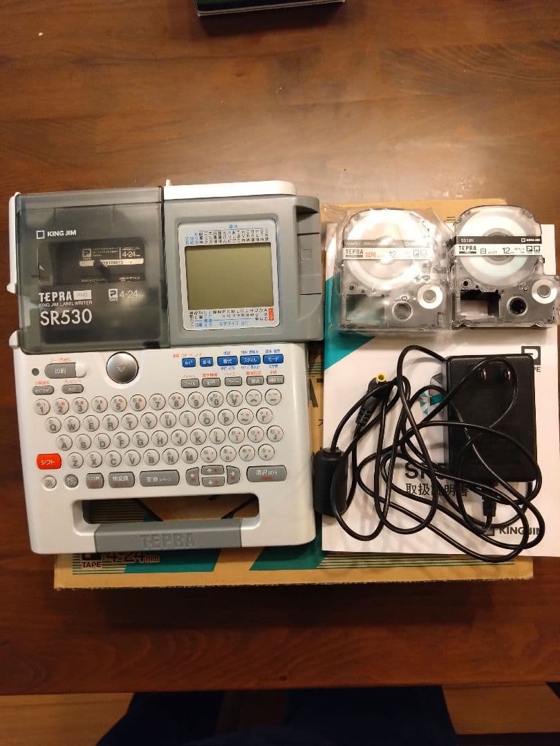 現地単勝 1999年 ジャパンカップ スペシャルウィーク 100円