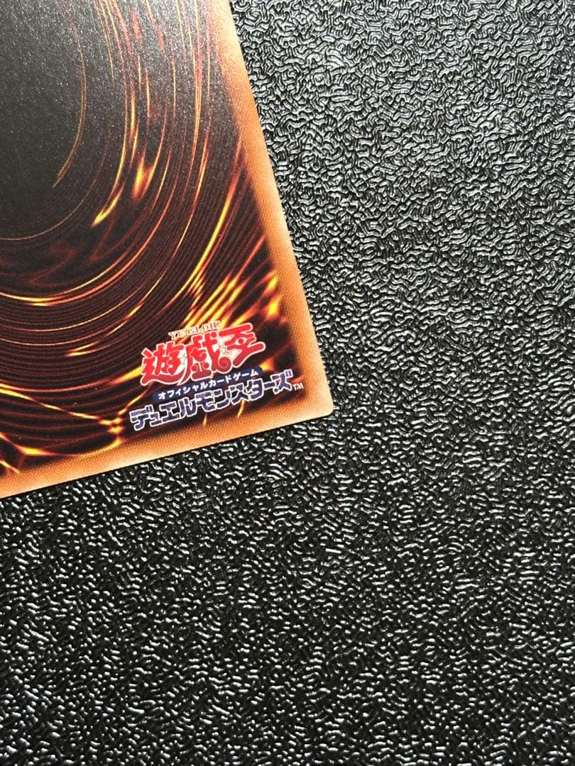 ★美品★ 遊戯王 師弟の絆　黒・魔・導・連・弾　20thシークレットレア セット