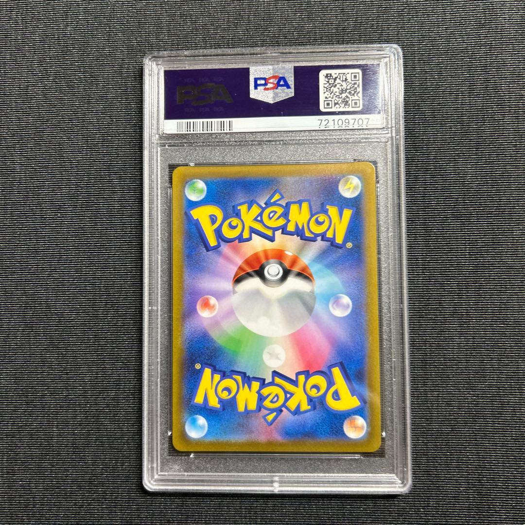 ガラルの仲間たち SR S8b VMAXクライマックス 【美品】PSA10