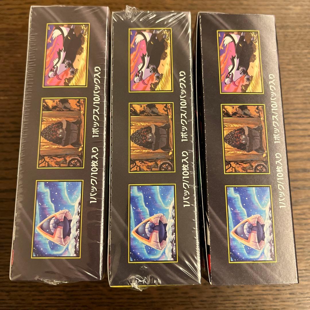 ポケモンカード MEGAドリームEX 3BOX