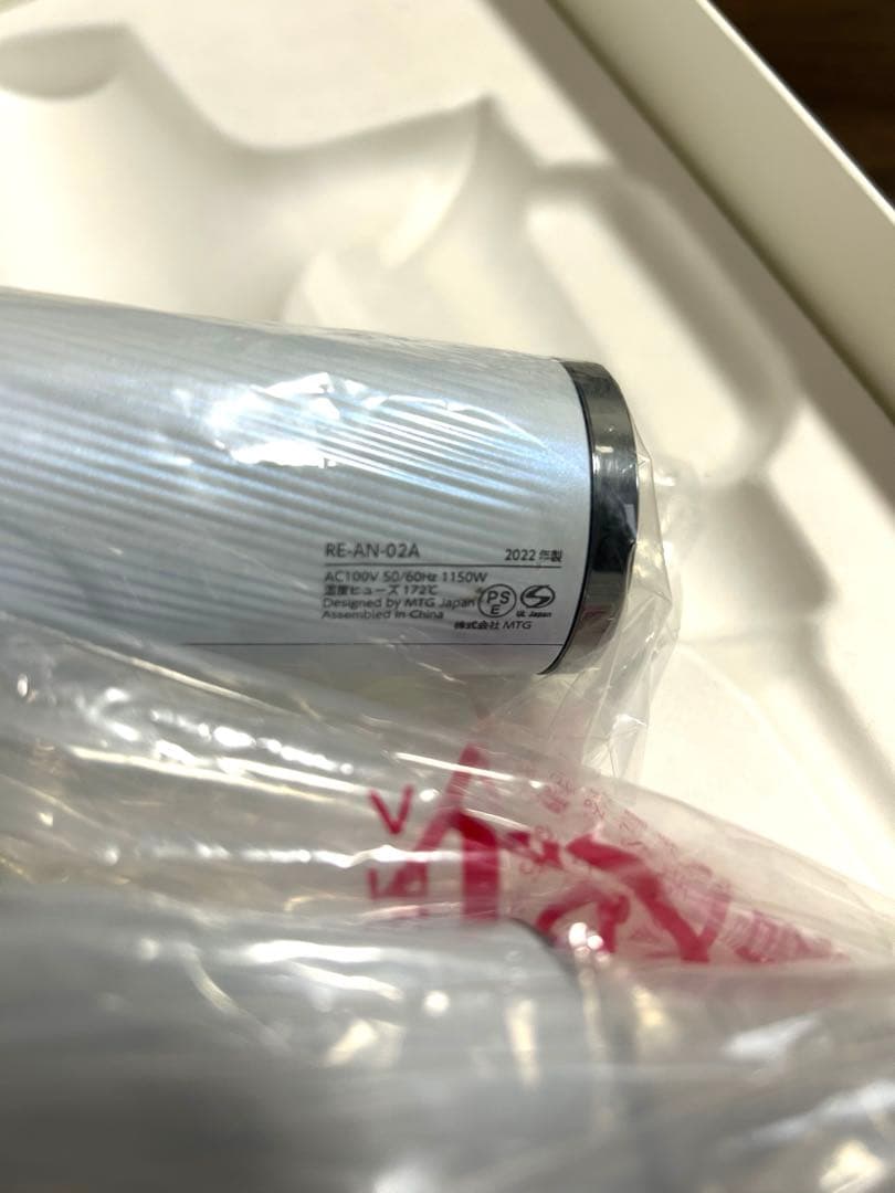 【美品】ReFa リファ ビューテックドライヤースマート RE-AN-02A