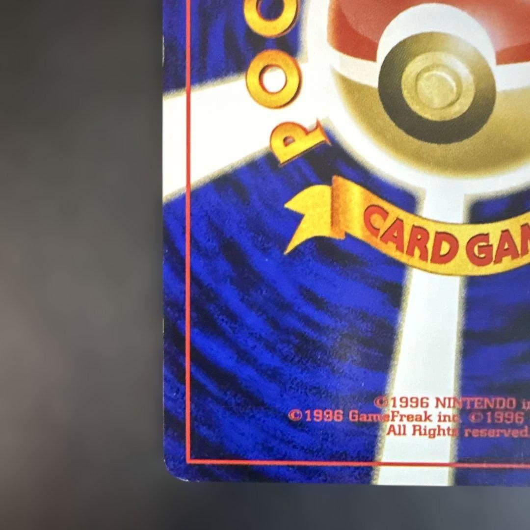 旧裏　ポケモンカード　ルギア ★ 拡張パック第1弾 金、銀、新世界へ…