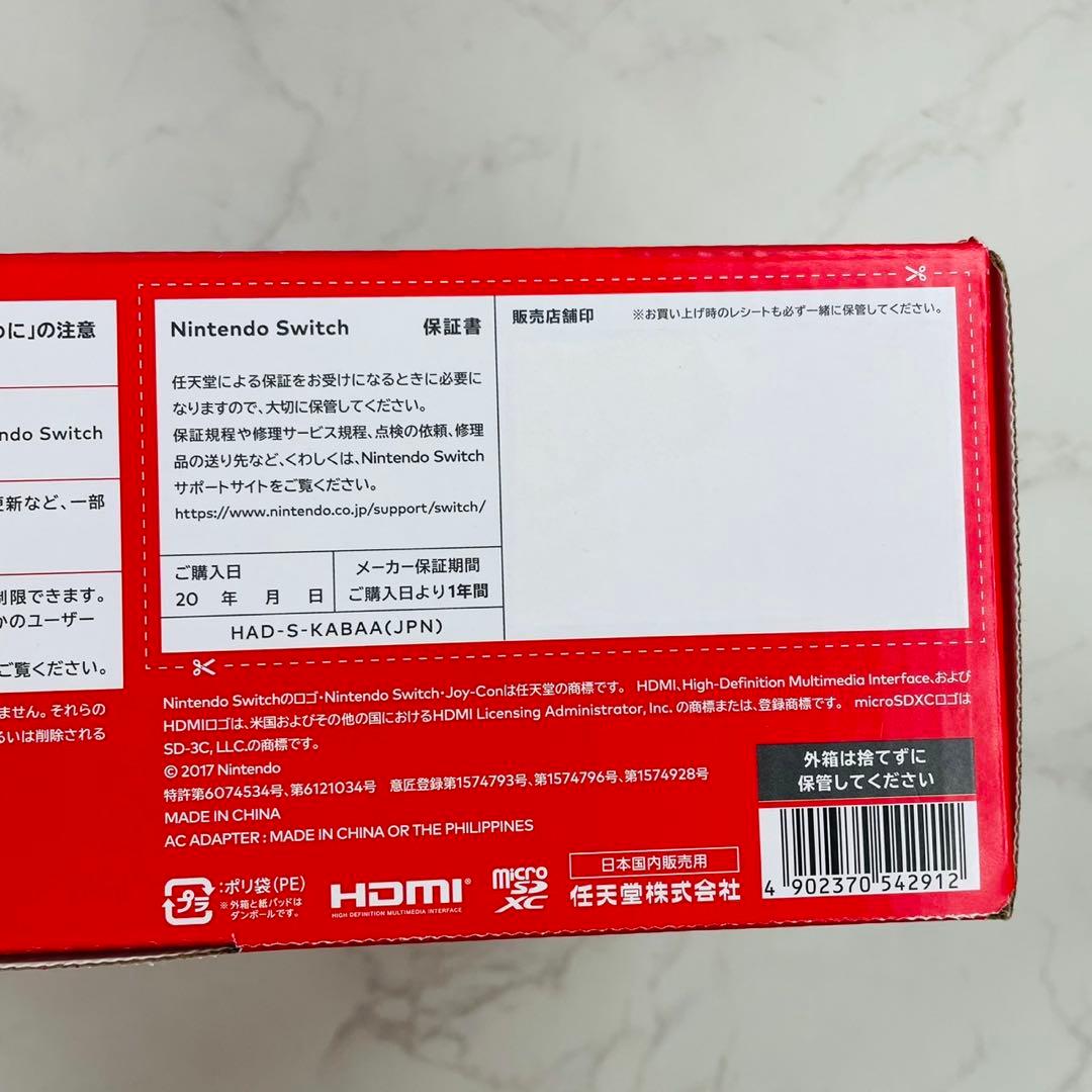 Nintendo Switch本体 Joy-Con HAD-S-KABAH