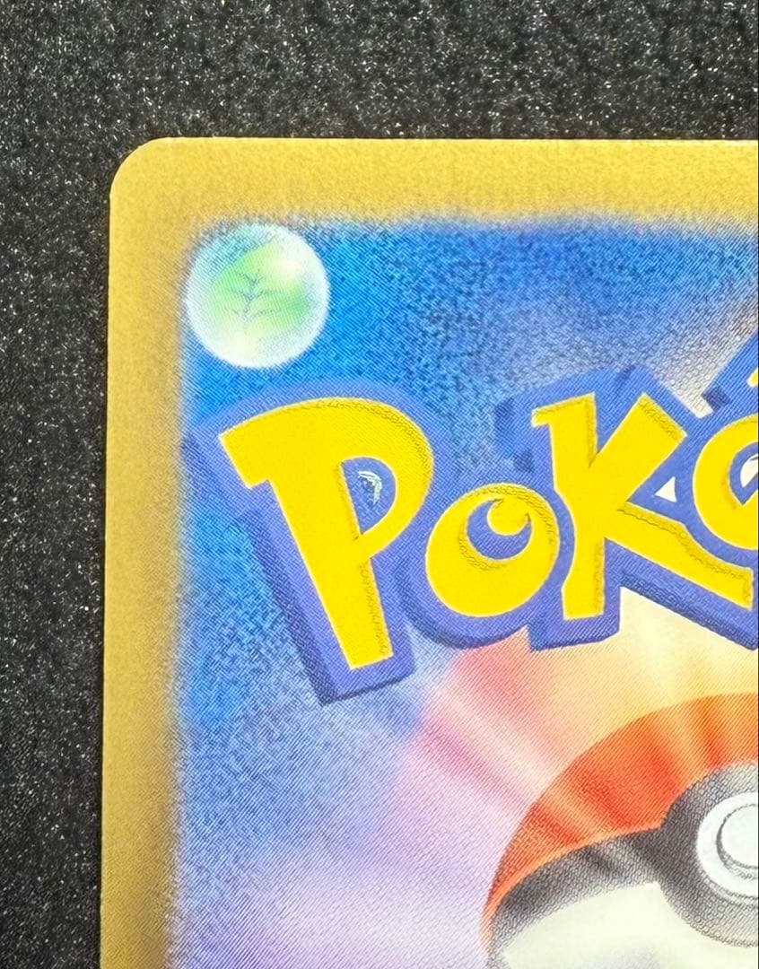 ギラティナ 002/016 PBG たたりめ 2012 プラズマ団