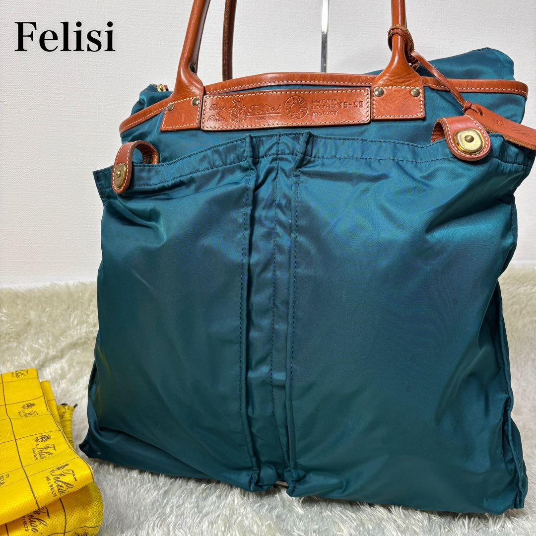希少カラー】フェリージ ヘルメットバッグ トート ナイロン ターコイズ