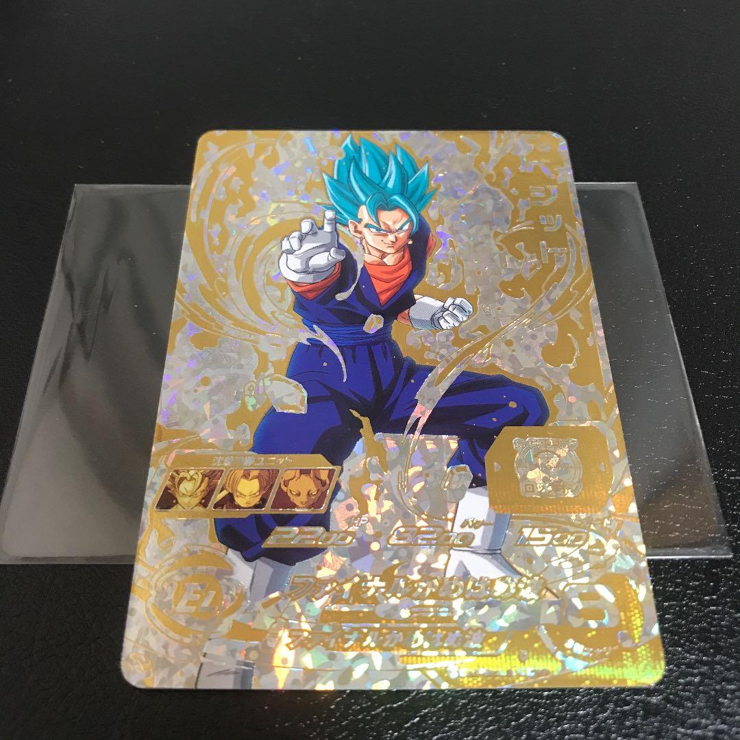 ドラゴンボールヒーローズカード スーパードラゴンボールヒーローズ