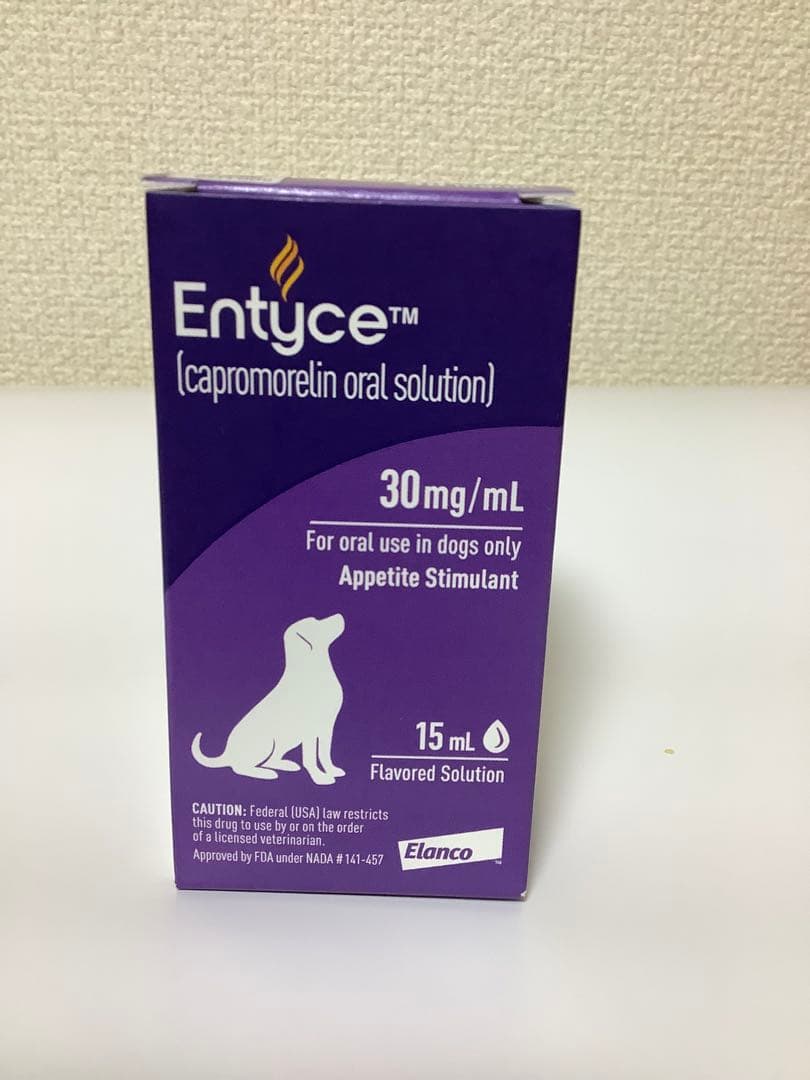 エンタイス15ml犬用 未使用 シリング付き - メルカリ
