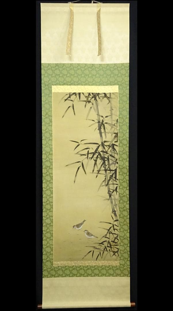 【真作】掛軸 三浦大幹『竹に雀図』絹本 肉筆 共箱付 掛け軸 a09092