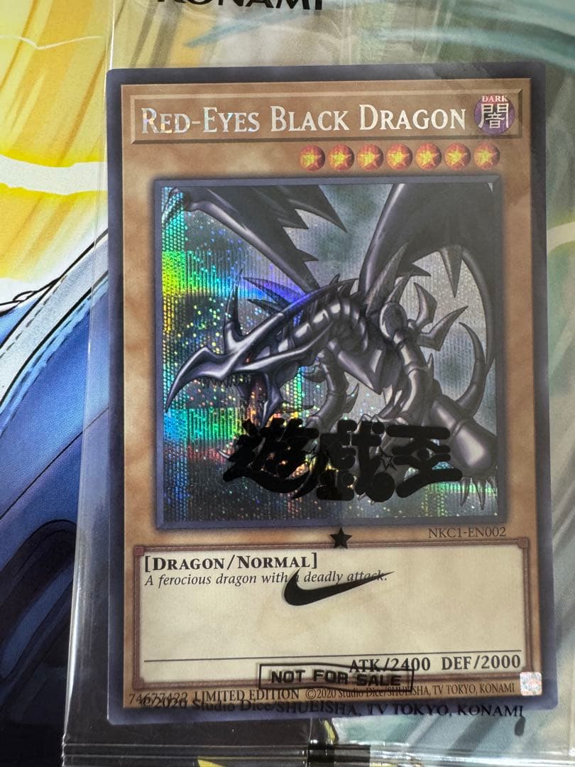 即購入可　Nike レッドアイズ　ジャンプ同梱