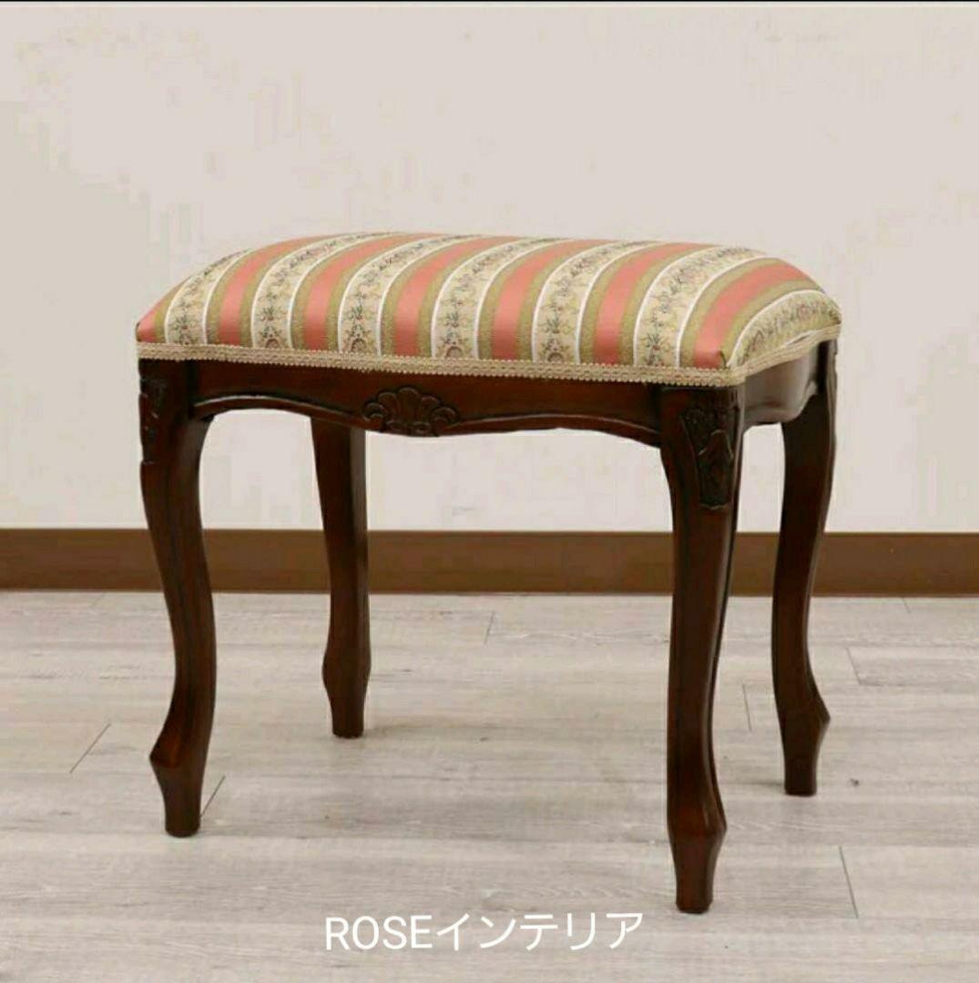 スツール 猫脚 オットマン ピンク イス イタリア製 ロココ 姫系 開梱