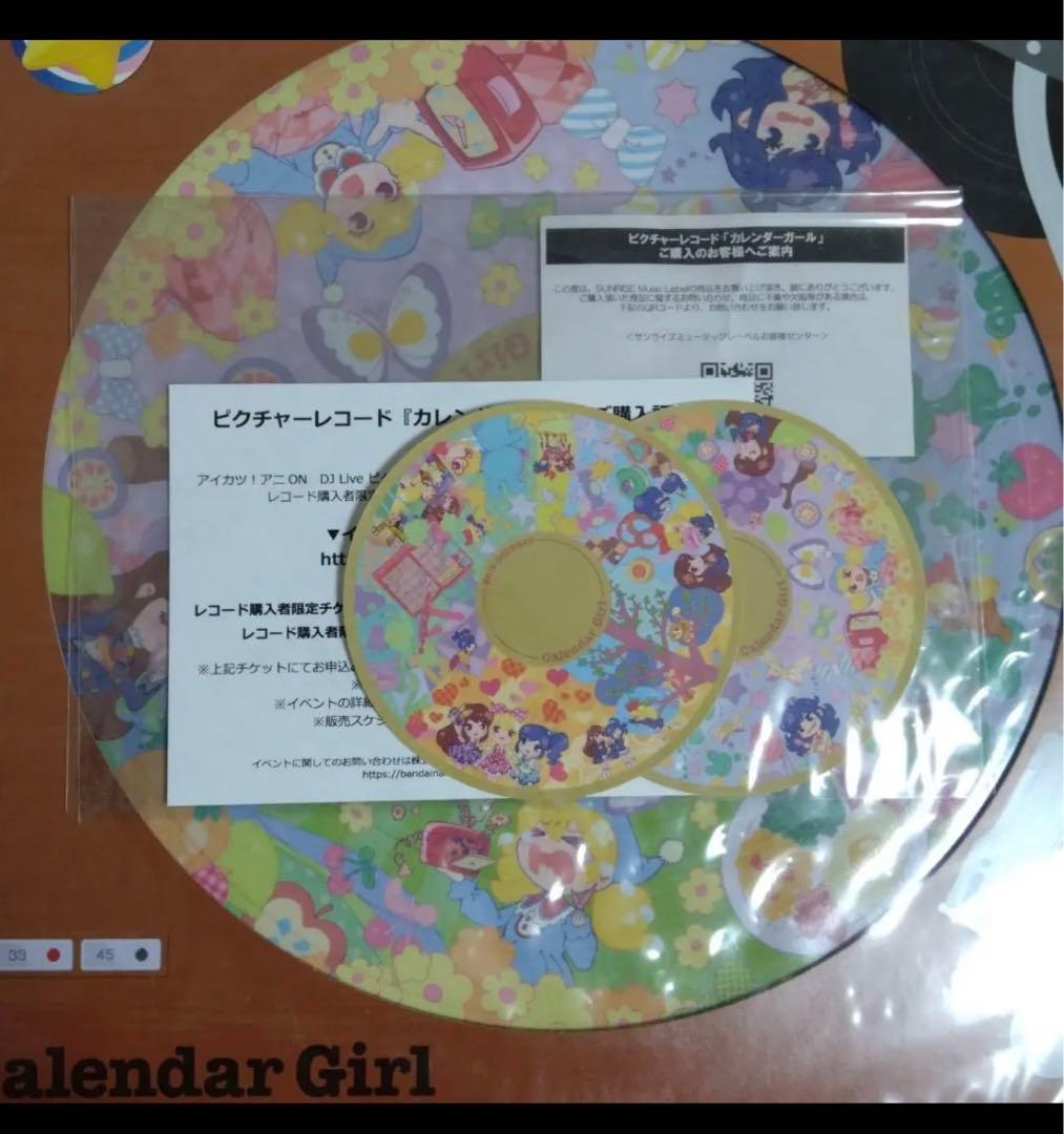 アイカツ！ オリジナルピクチャー レコード カレンダーガール - メルカリ