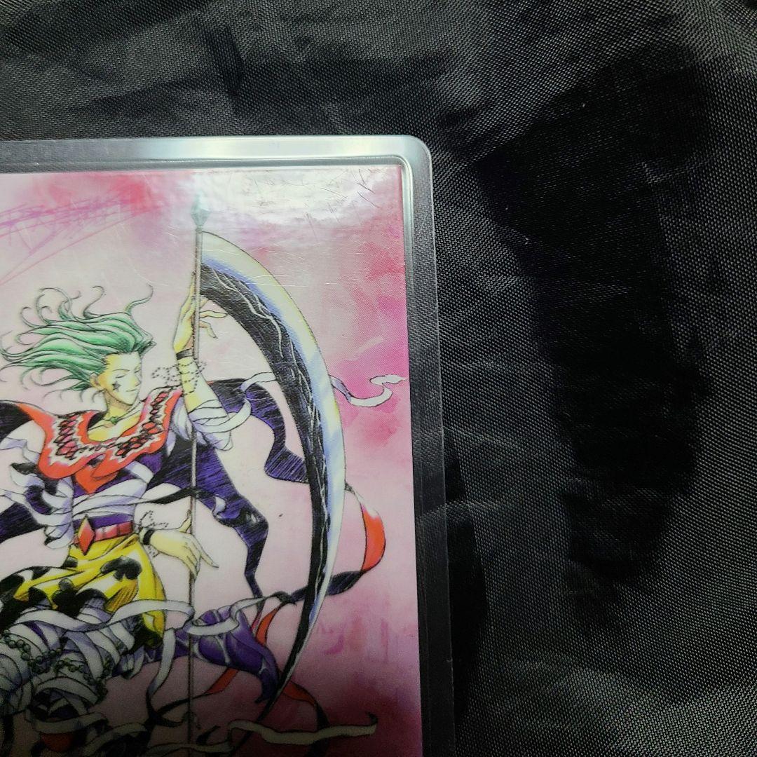 HUNTER×HUNTER ハンターハンター ラミネートカード ヒソカ
