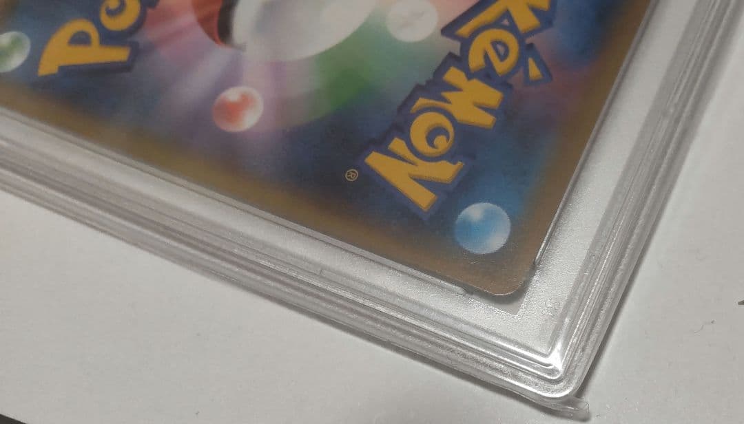 PSA10 かんこうきゃくSR192/173 SM12a タッグオールスターズ