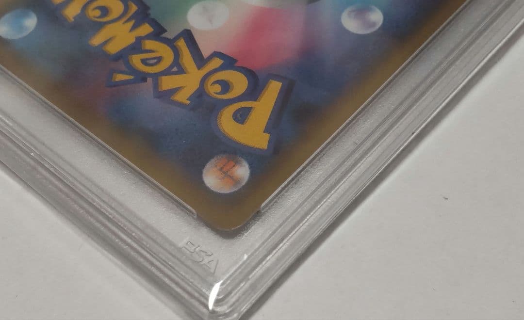 PSA10 かんこうきゃくSR192/173 SM12a タッグオールスターズ