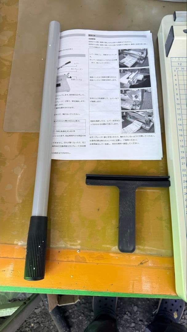 業務用 novac A4サイズペーパーカッター NV-BC100