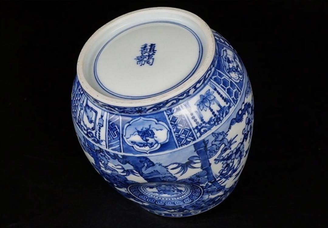 宮川香齋　真葛　祥瑞写水指　共箱　淡々斎書付　京都　茶道具　真作保証