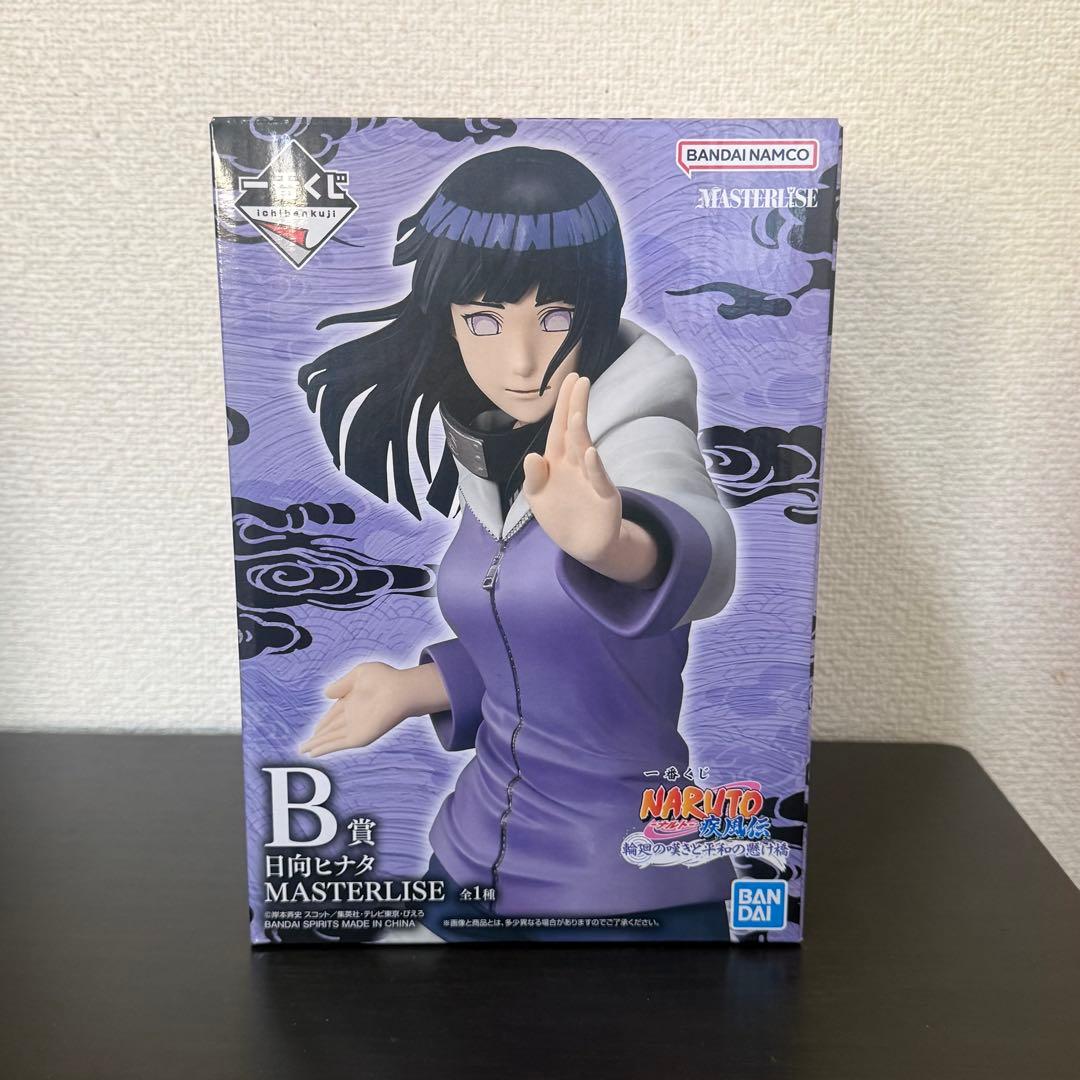 NARUTO一番くじ B賞 日向ヒナタ MASTERLISE フィギュア - メルカリ
