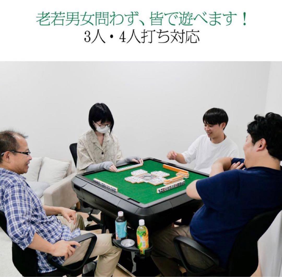 全自動麻雀卓 家庭用　折りたたみ 麻雀卓 全自動卓 牌/28mm ゴ—ルド