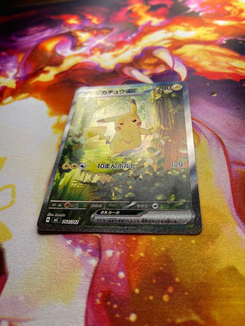 ピカチュウEX SAR 025/100 スタートデッキ100