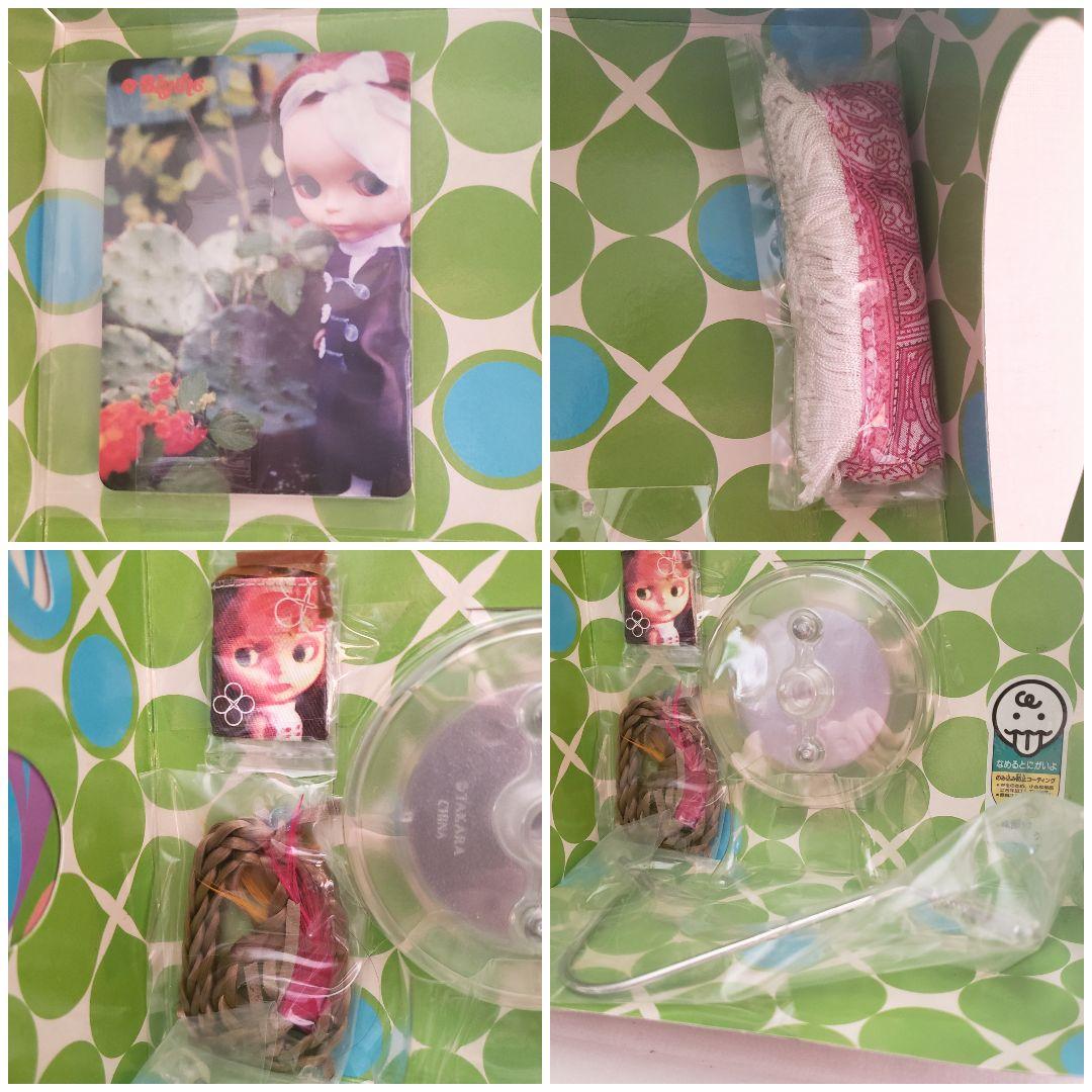 ブライス ボヘミアンビーツアゲイン ★ 難あり