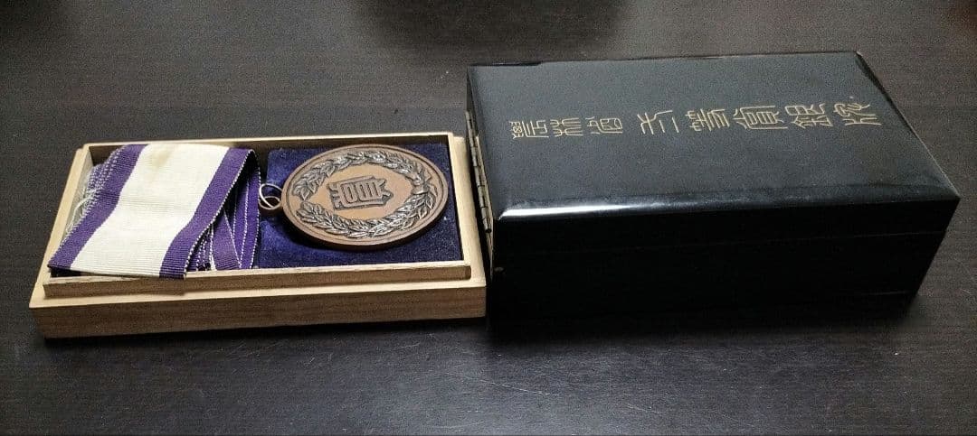 アンティーク レトロ 骨董 牝馬 種馬 畜産 レトロメダル アンティーク