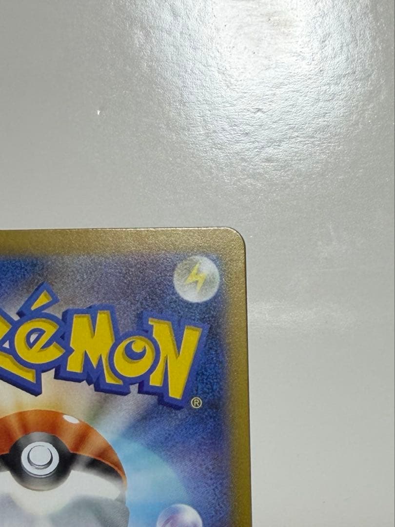 ポケモンカード　インフェルノX　メガリザードンx ex SAR