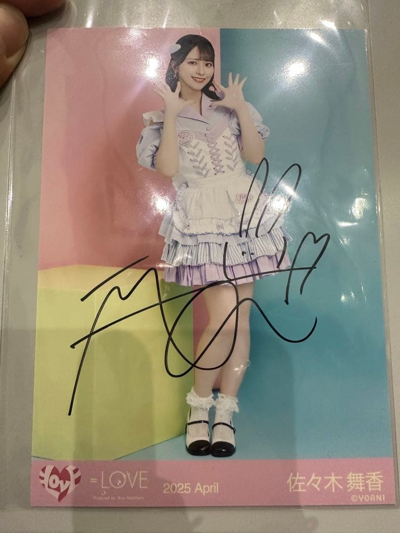 佐々木舞香ダイナー衣装直筆コンプ