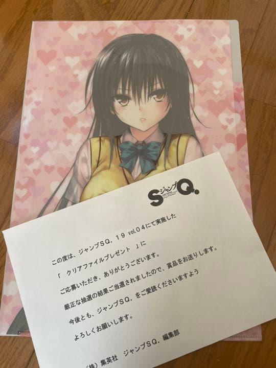 ジャンプSQ 懸賞 To LOVEる ダークネス マウスパッド 古手川唯