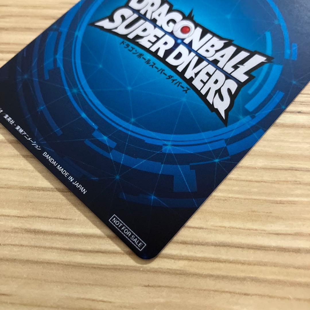 ドラゴンボール スーパーダイバーズ　大会　1st PLACE 優勝　カード風賞状