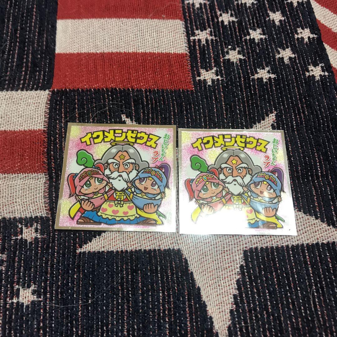 〔値段交渉可‼︎〕ビックリマンシール「イクメンパパ」