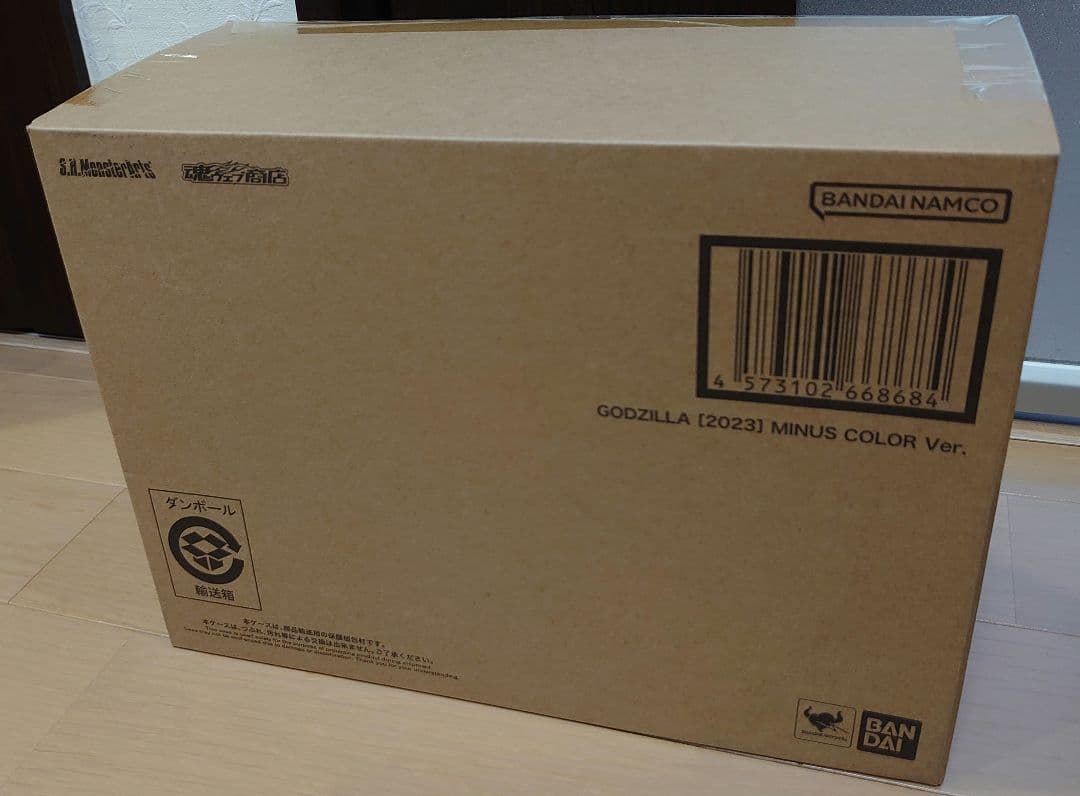 S.H.MonsterArts ゴジラ (2023)2体セット