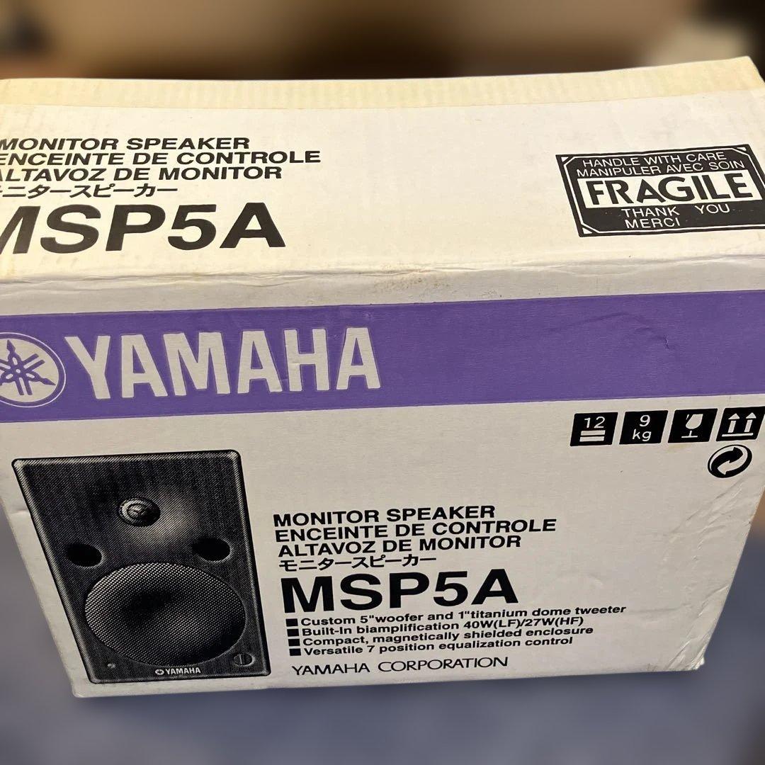 YAMAHA MSP5A スタジオモニタースピーカー