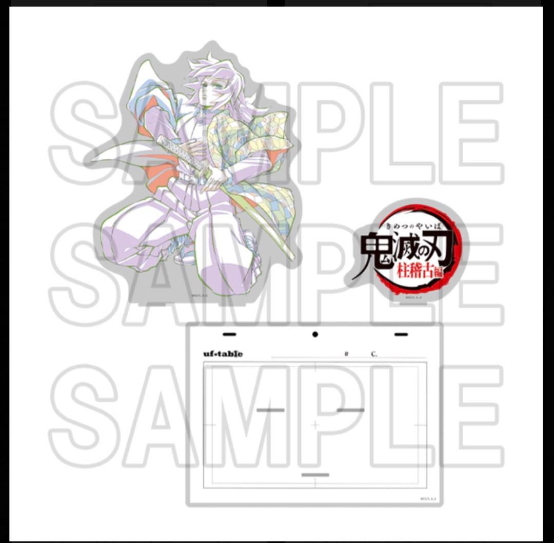 冨岡義勇 原画ビックアクリルスタンド 全集中展 限定 ① - メルカリ