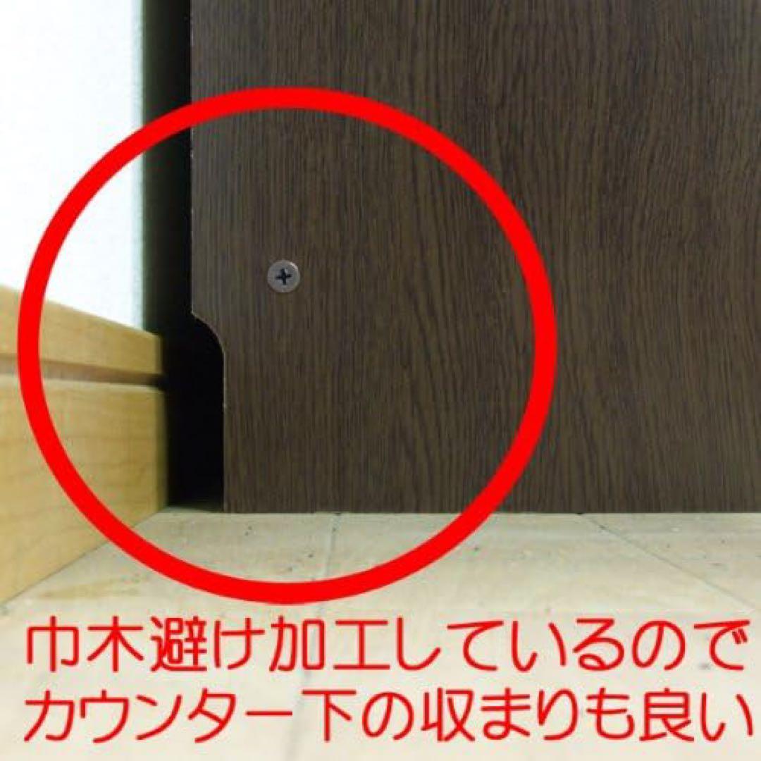たのメル便対応】カウンター下引き戸キャビネット カウンター下収納 取