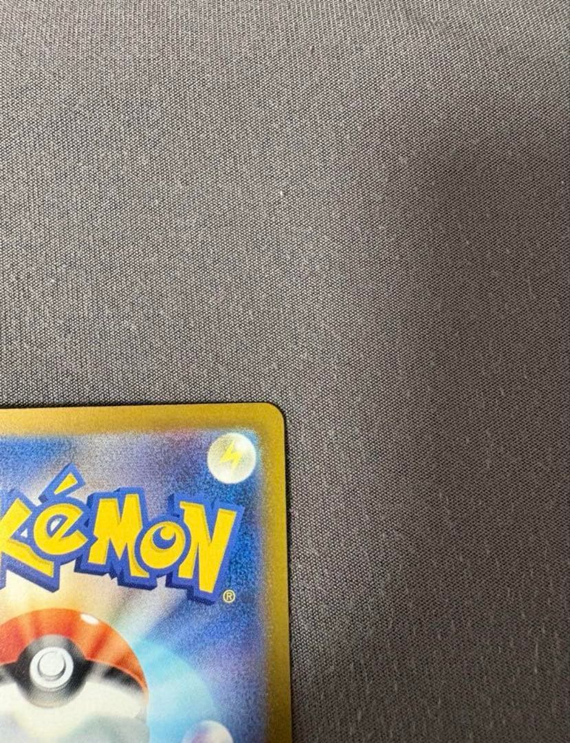 【‎極美品】ポケカ メガリザードンX ex 110／80 【即日発送】