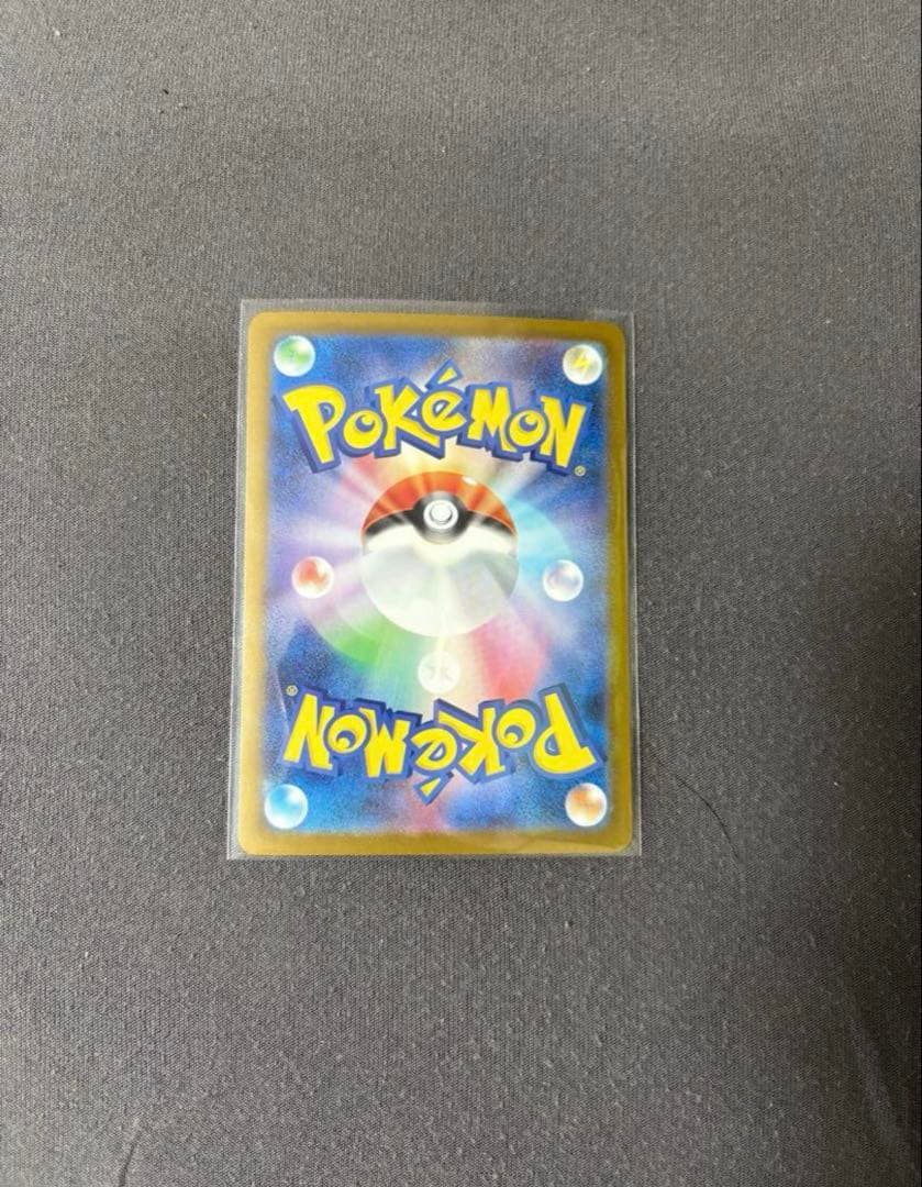 【‎極美品】ポケカ メガリザードンX ex 110／80 【即日発送】