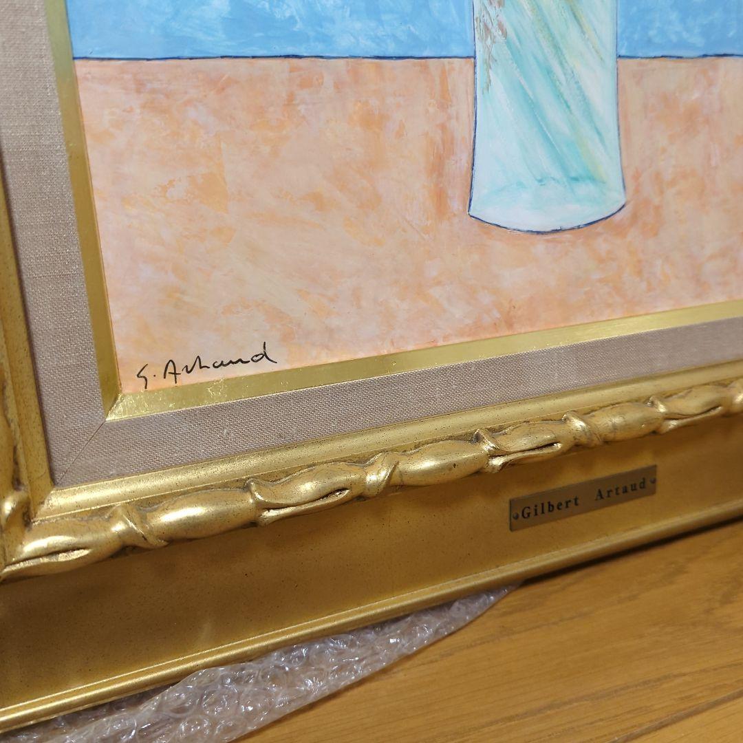 「原画」　ジルベール　アルトー　ポピー　額　静物画　油絵　壁飾り　美術品　本物