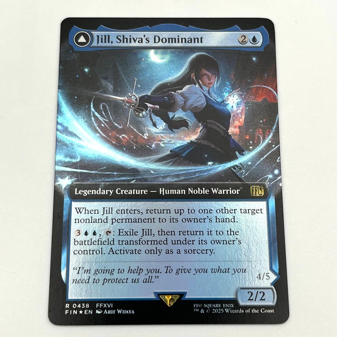 親衛隊長、ギルガメッシュ FOIL 英語　拡張アート　MTG