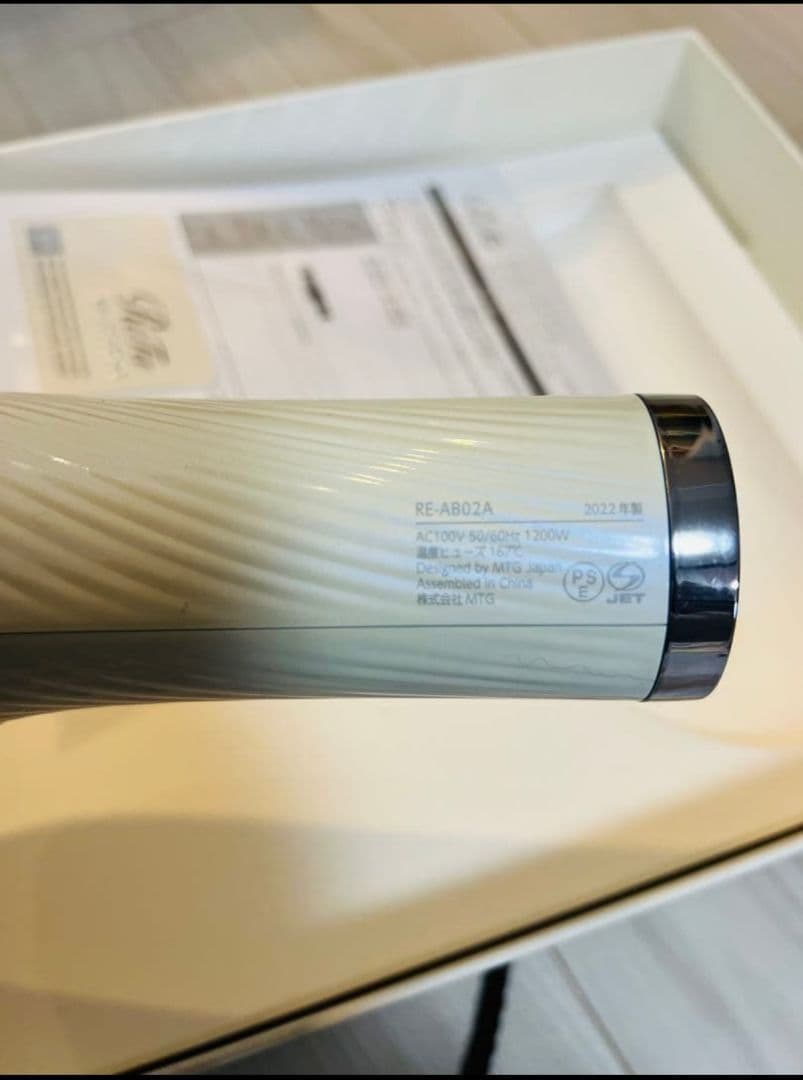 ヘアドライヤー ReFa BEAUTECH DRYER RE-AB02A